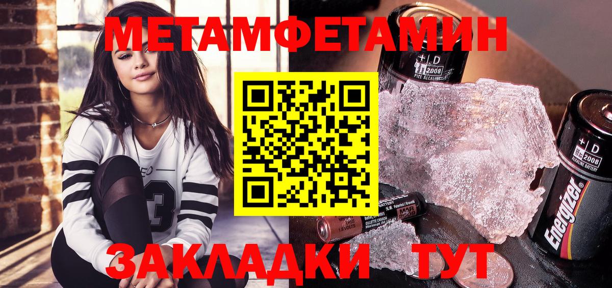 Amphetamine VHQ  Вход с VPN  Петровск 