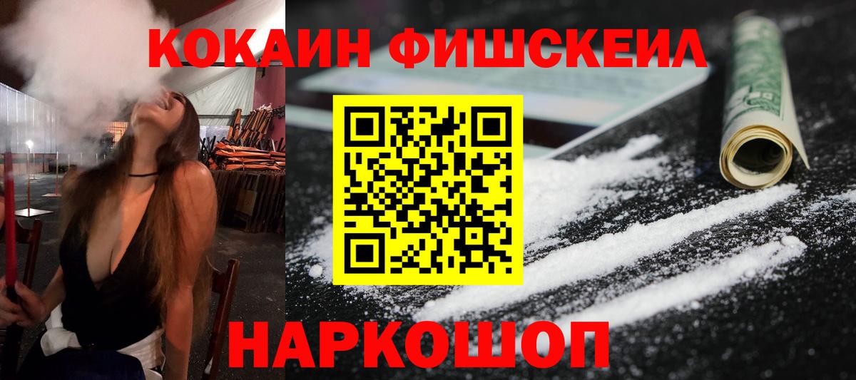 Cocaine Columbia Петровск