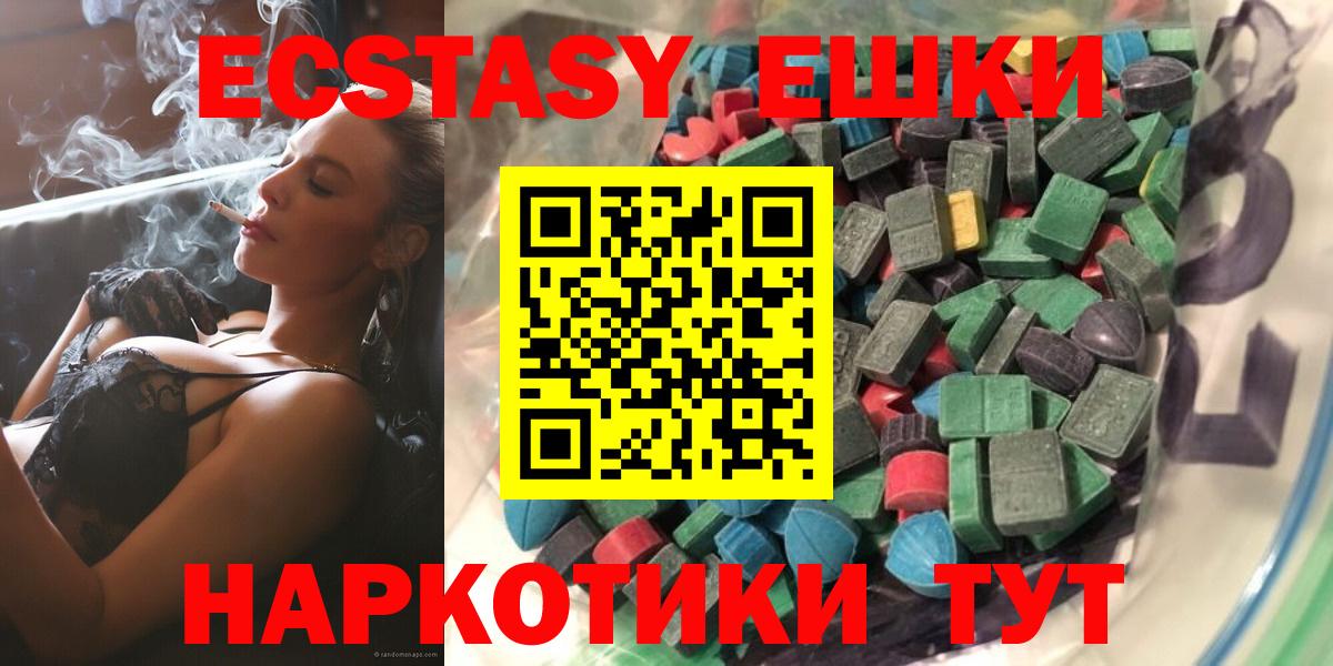 Петровск  Ecstasy  Вход с VPN  Экстази бентли 