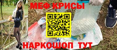 мефедрон VHQ Бугуруслан