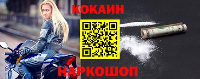 мефедрон VHQ Бугуруслан