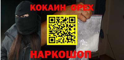 скорость Будённовск