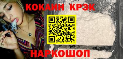 скорость Будённовск