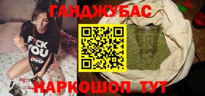 мефедрон VHQ Бугуруслан