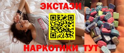 мефедрон VHQ Бугуруслан