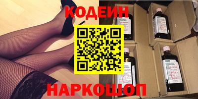 мефедрон VHQ Бугуруслан