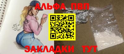 мефедрон VHQ Бугуруслан
