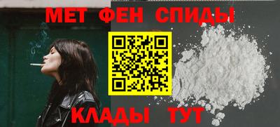 мефедрон VHQ Бугуруслан