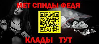 мефедрон VHQ Бугуруслан