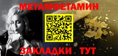 мефедрон VHQ Бугуруслан