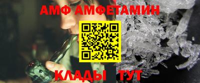 скорость Будённовск