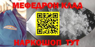 скорость Будённовск