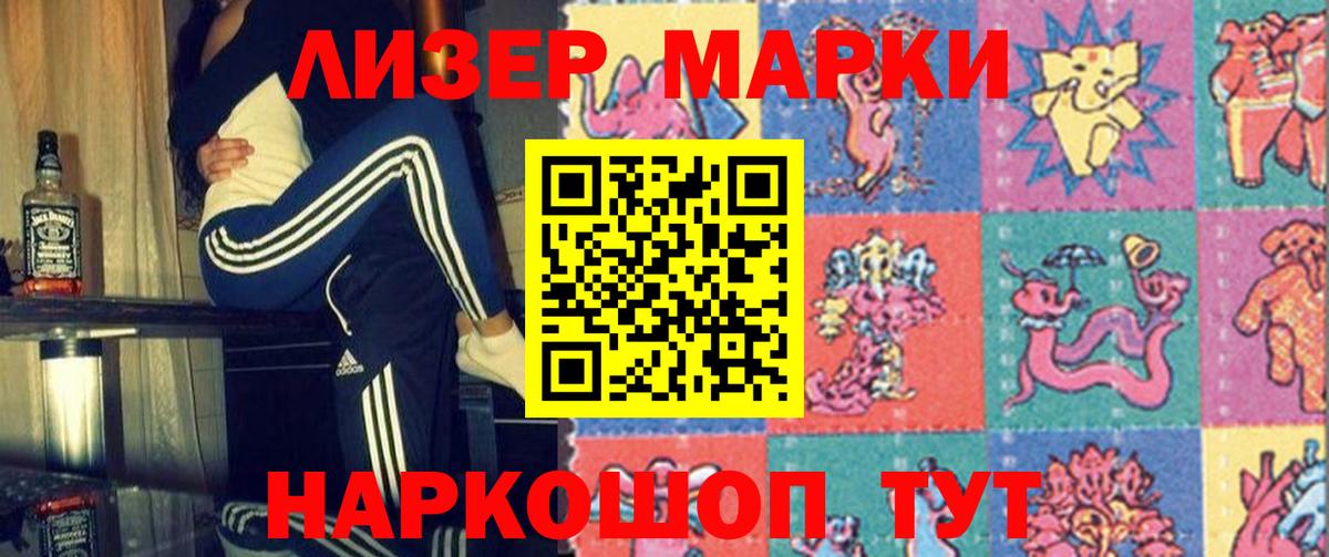 Петровск  ЛСД экстази ecstasy  ЛСД экстази ecstasy  Вход с VPN 