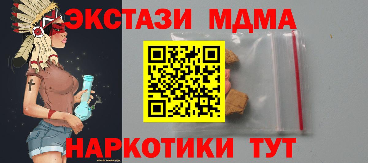 MDMA VHQ Петровск
