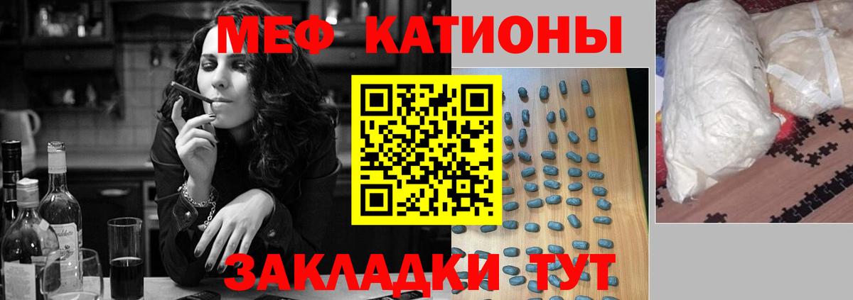 МЕФ мука Петровск