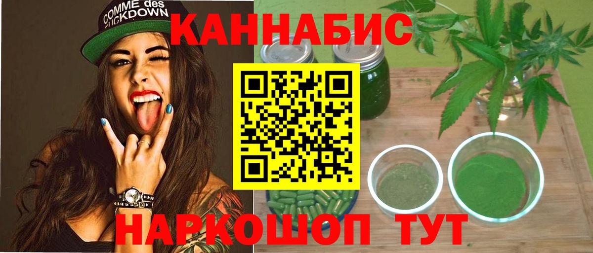 Петровск  Конопля план  Вход с VPN  Бошки марихуана MAZAR 