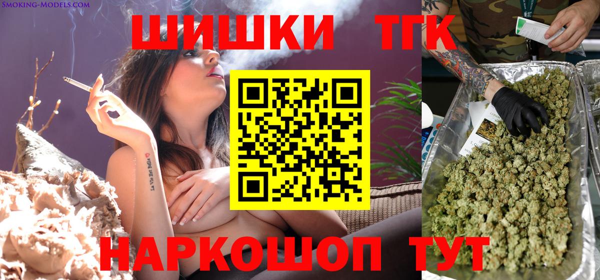 Бошки марихуана ГИДРОПОН Петровск